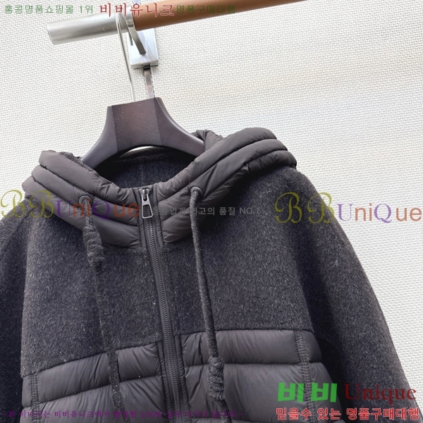 ���� ��**�� �ٿ� �е� MAX0567088-7