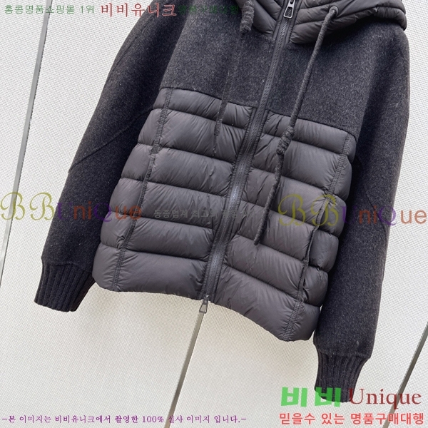 ���� ��**�� �ٿ� �е� MAX0567088-7