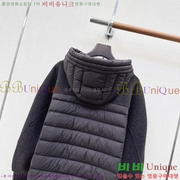 ���� ��**�� �ٿ� �е� MAX0567088-7