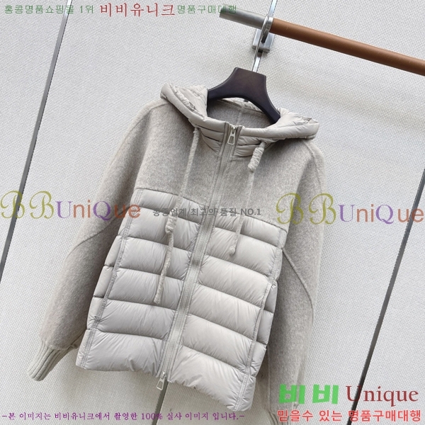 ���� ��**�� �ٿ� �е� MAX0567088-9