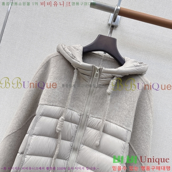 ���� ��**�� �ٿ� �е� MAX0567088-9