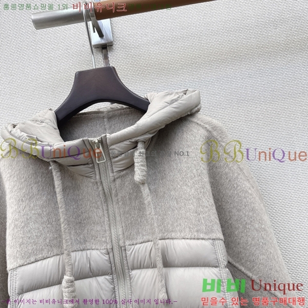 ���� ��**�� �ٿ� �е� MAX0567088-9