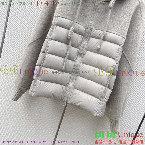 ���� ��**�� �ٿ� �е� MAX0567088-9