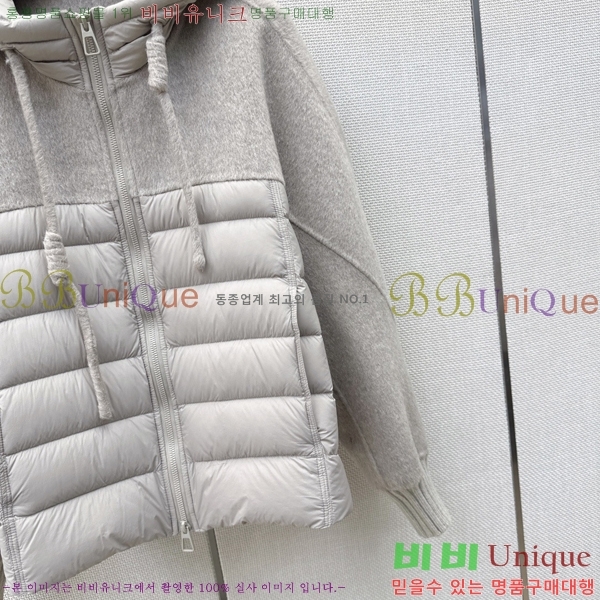 ���� ��**�� �ٿ� �е� MAX0567088-9