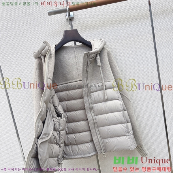 ���� ��**�� �ٿ� �е� MAX0567088-9