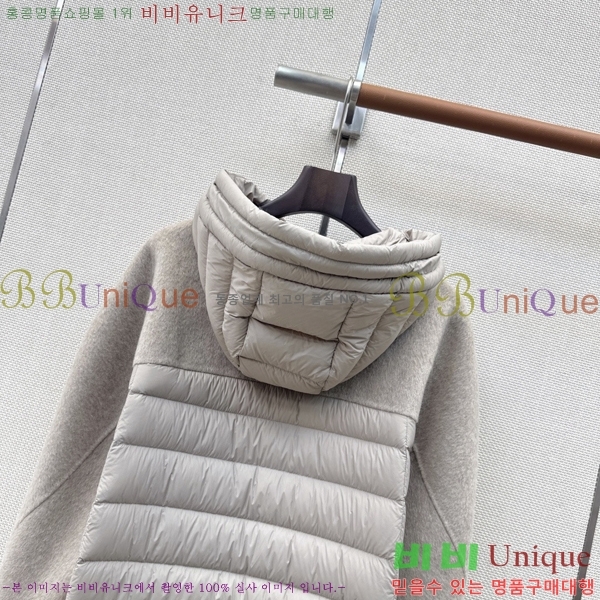 ���� ��**�� �ٿ� �е� MAX0567088-9