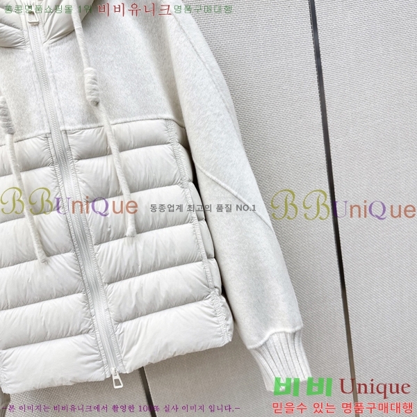 ���� ��**�� �ٿ� �е� MAX0567088-10