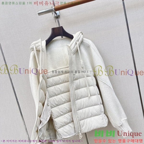 ���� ��**�� �ٿ� �е� MAX0567088-10