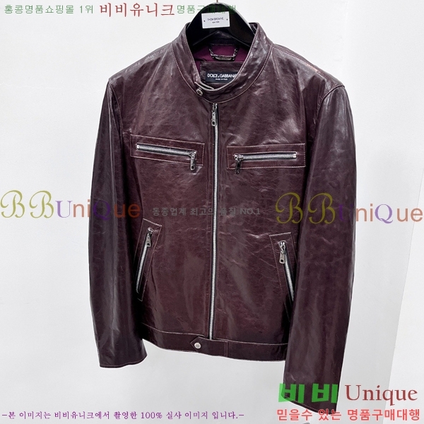 ���� ��ü�ذ��ٳ� ���� ��Ŷ DG873969