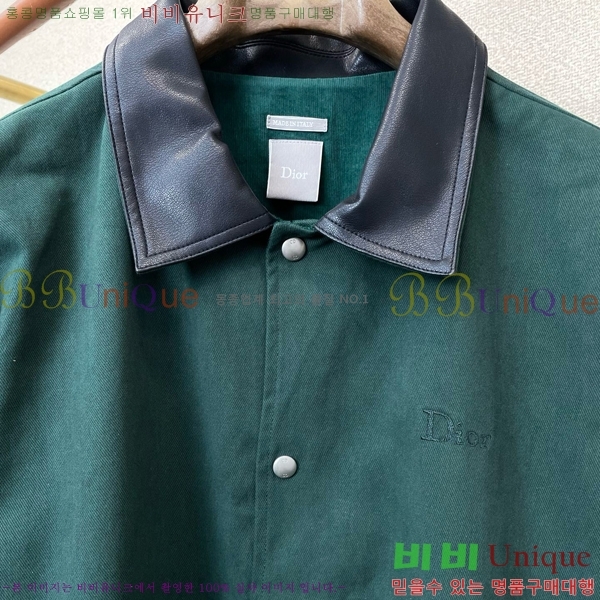 ���� ��� ��Ŷ DO763529