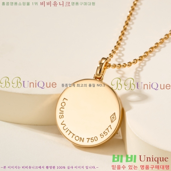 ���̺��� ����� LV245747-6