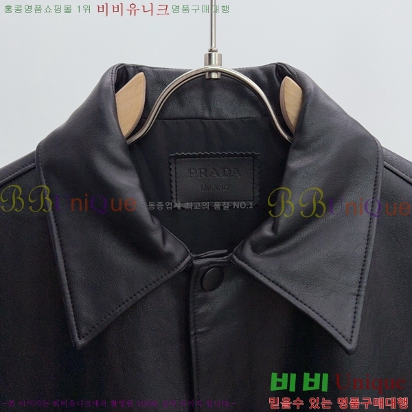���� ����� ��Ŷ PA238746