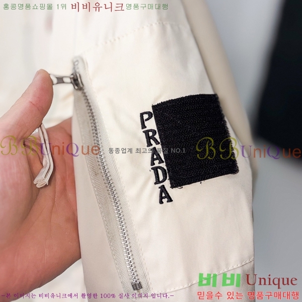 ���� ����� ��Ŷ PA837620-3