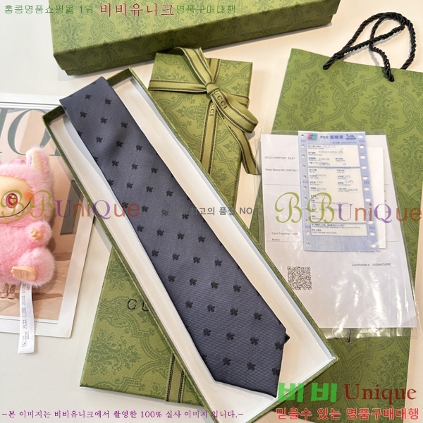 ���� ��Ÿ�� GG98119-2