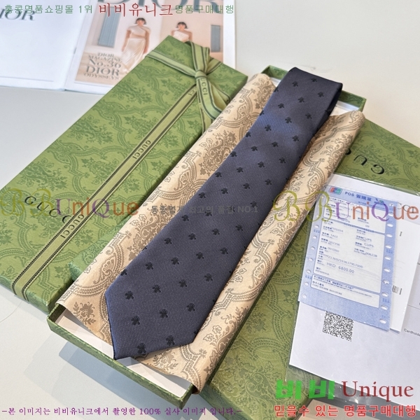 ���� ��Ÿ�� GG98119-2