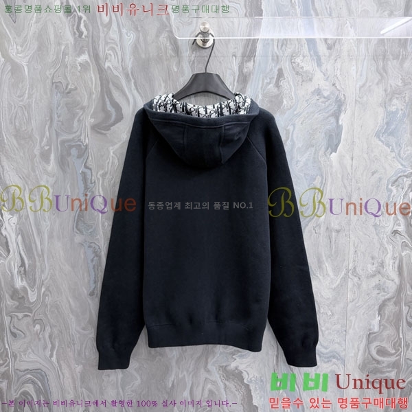 ���� ��� ��Ŷ DO763917-1