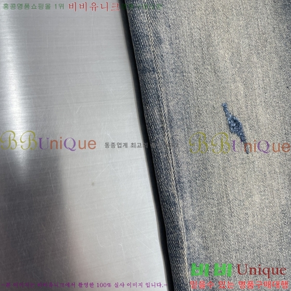 ���� ��ü�ذ��ٳ� û���� DG236579