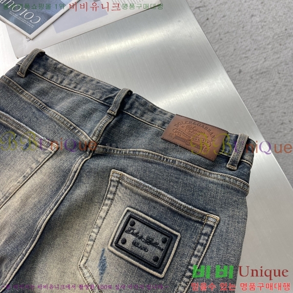 ���� ��ü�ذ��ٳ� û���� DG236579