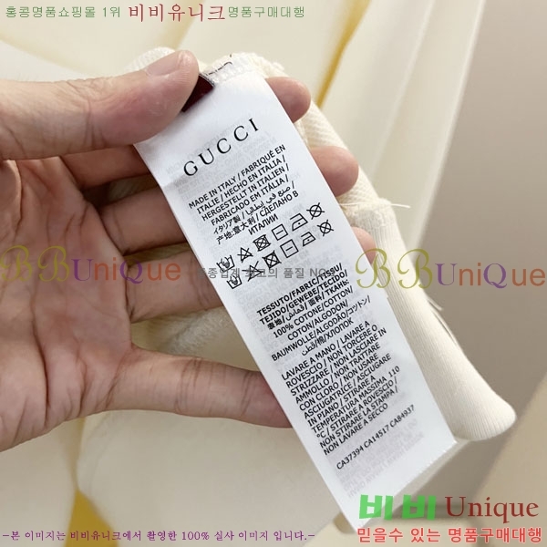 ���� ���� �ĵ�Ƽ GU873464-1