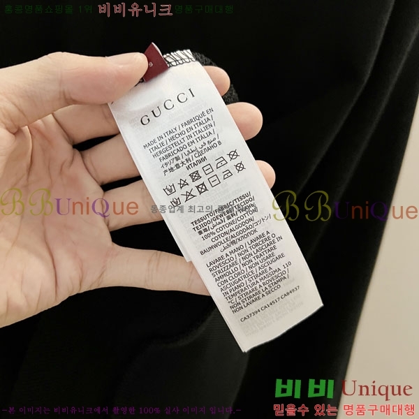 ���� ���� �ĵ�Ƽ GU873464-2