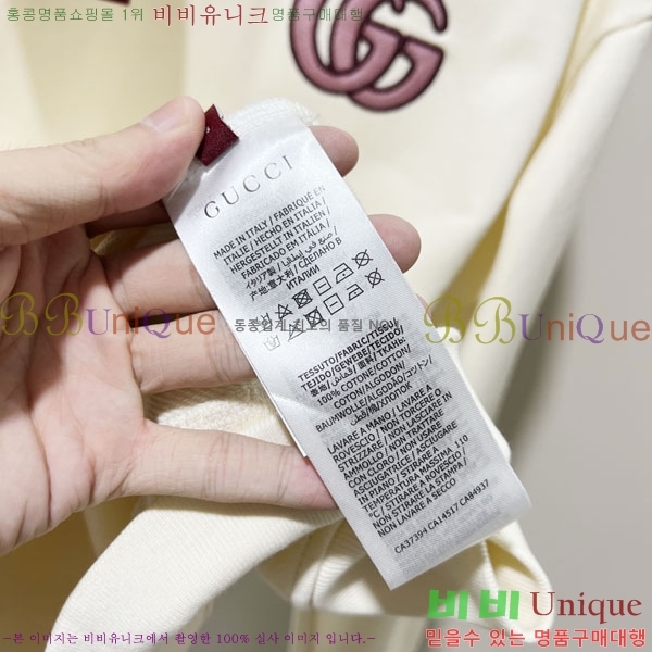 ���� ���� �ĵ�Ƽ GU873466-1