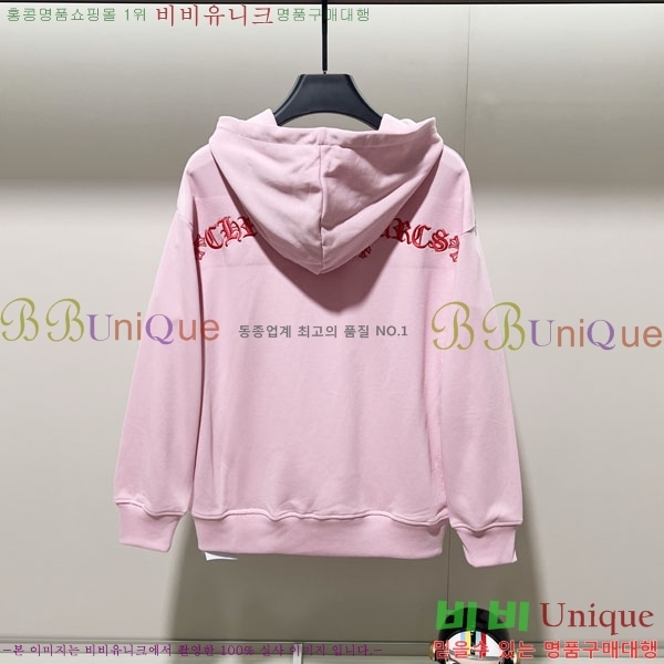 ���� ũ������ �ĵ�Ƽ C9071682-1