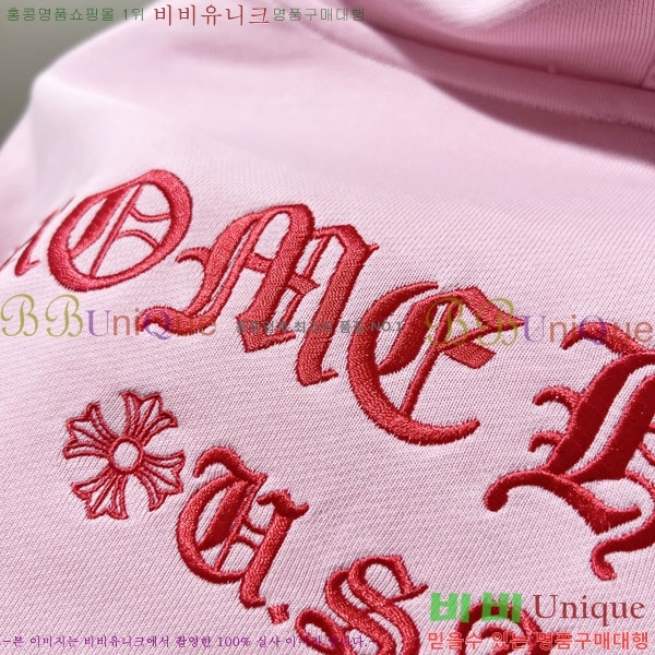 ���� ũ������ �ĵ�Ƽ C9071682-1