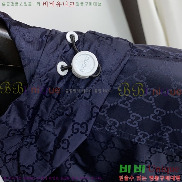 ���� ���� ���� GU15381-2