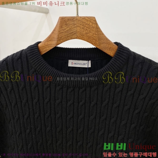 ���� �����޽� ������ H641846-1
