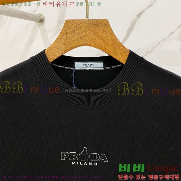 ���� ����� ���� ��Ʈ PR972421-3