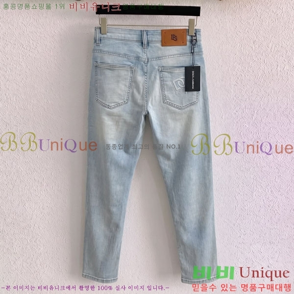 ���� ��ü�ذ��ٳ� û���� DG236582