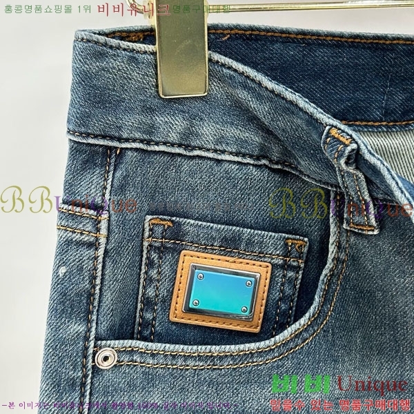 ���� ��ü�ذ��ٳ� û���� DG236581