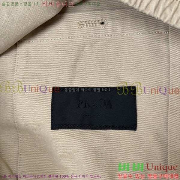 ���� ����� ��Ŷ PA837654-1