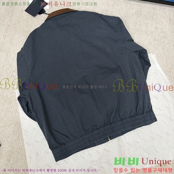 ���� ����� ��Ŷ PA837654-2