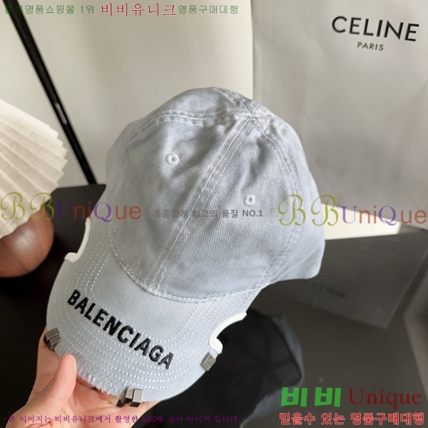 �߷��þư� ���� AA5911077-1