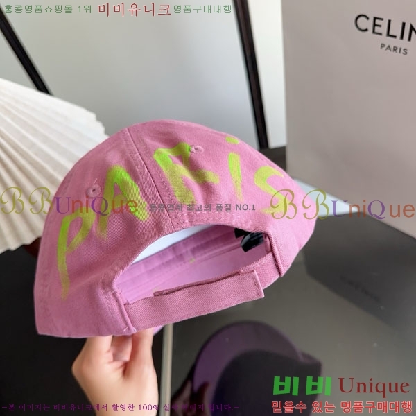 �߷��þư� ���� AA5911078-2