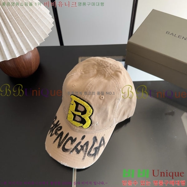 �߷��þư� ���� AA5911080-1