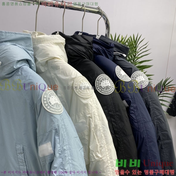 ���� ĳ���ٱ��� �ٿ� �е� CAG15736-5