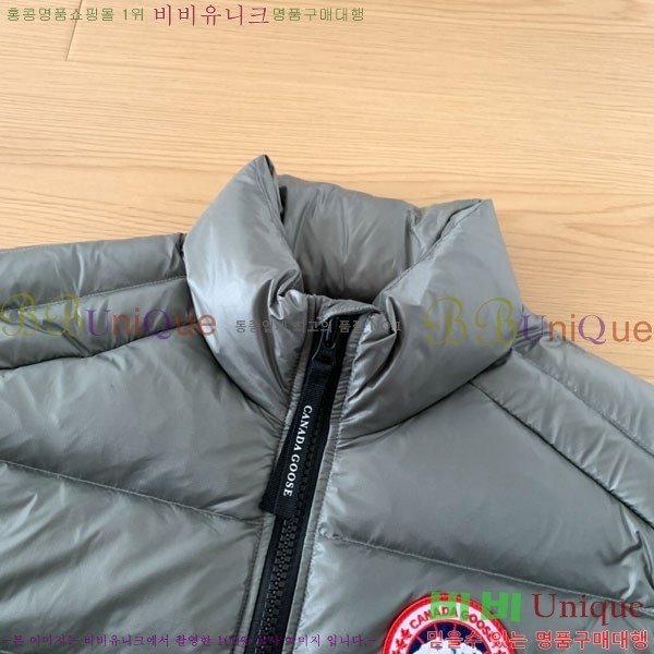 �������� ĳ���ٱ��� ���� ���� CA845735-5