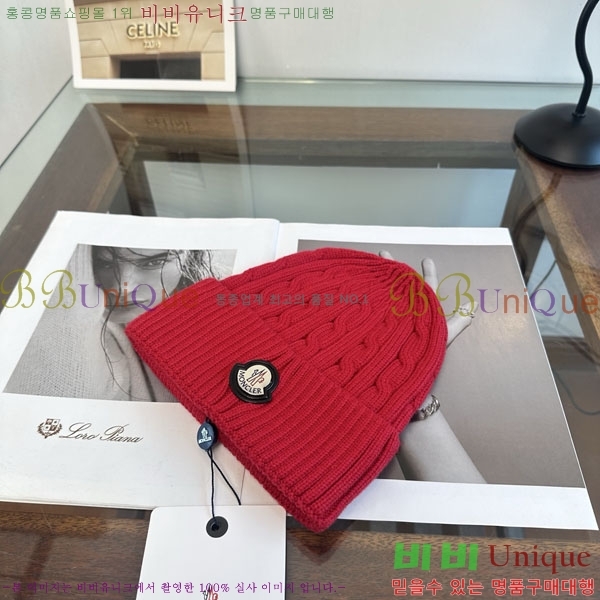 ��**�� ���� M300967-5