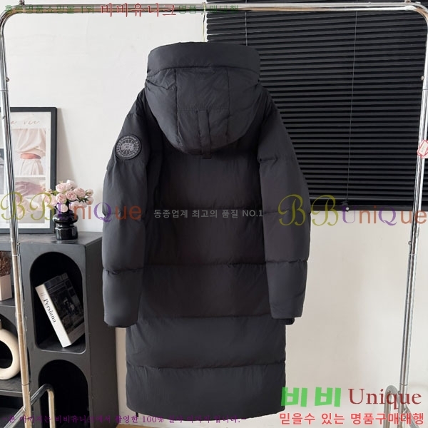 ���� ĳ���ٱ��� �ٿ� �е� CAG15742-2