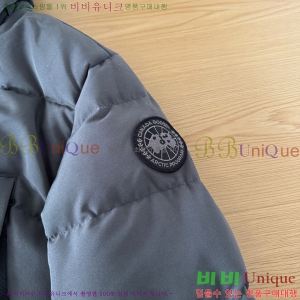 ���� ĳ���ٱ��� �ٿ� �е� CAG15745-2