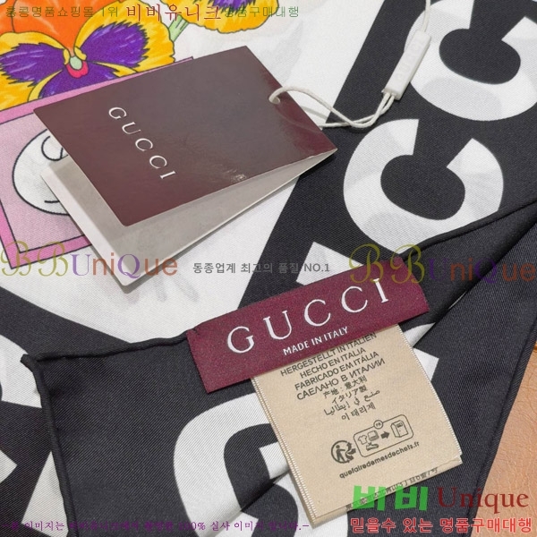 #���� �浵 ��ī�� 90cm 15GU269167-1