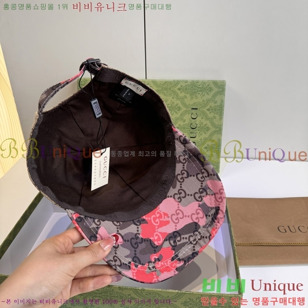 ���� ���� GG25457-1