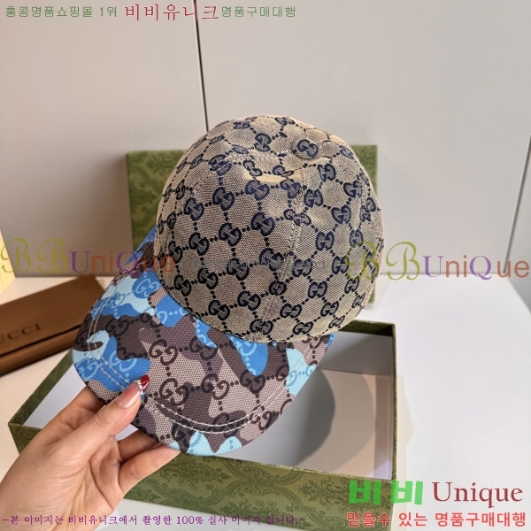 ���� ���� GG25457-8
