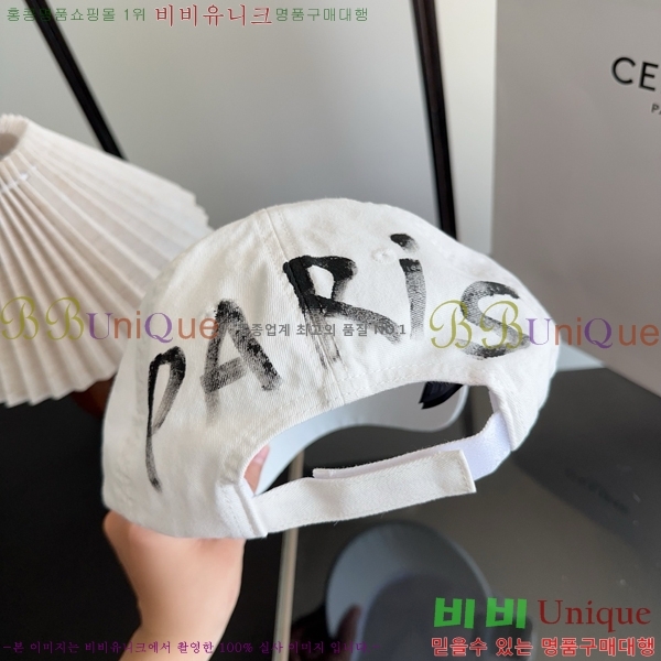 �߷��þư� ���� BB25459-3