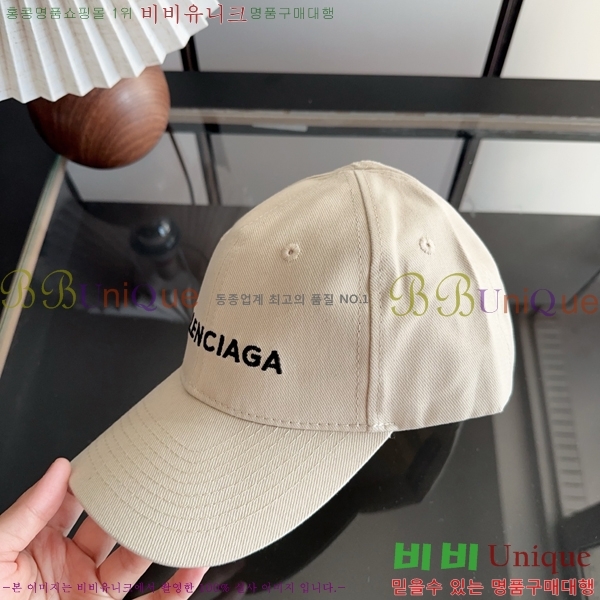 �߷��þư� ���� BB25460-6