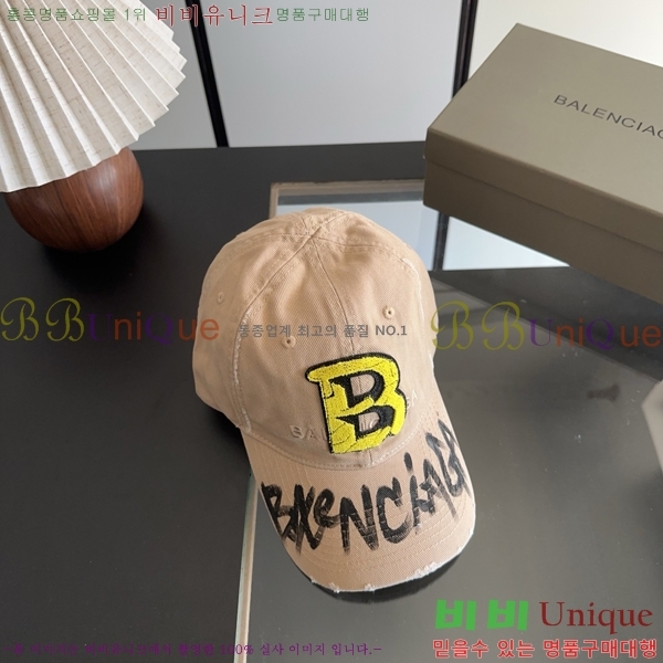 �߷��þư� ���� BB25461-1