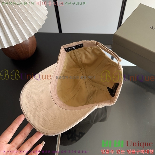 �߷��þư� ���� BB25461-1
