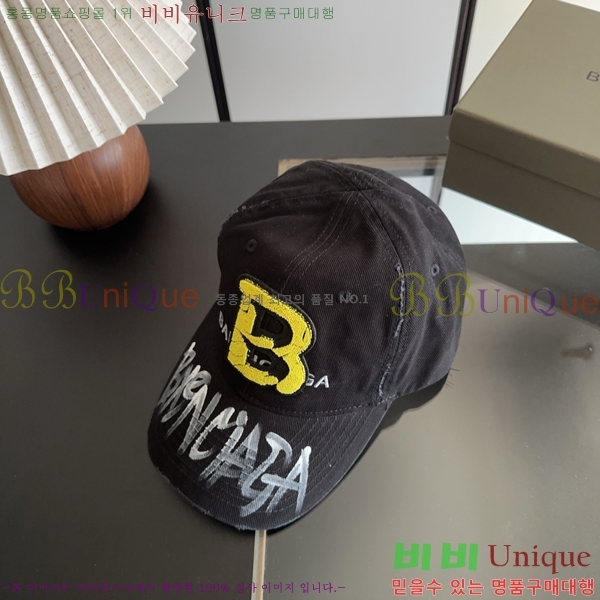 �߷��þư� ���� BB25461-2